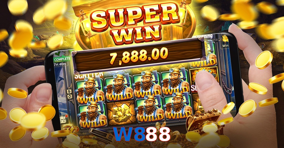 W888