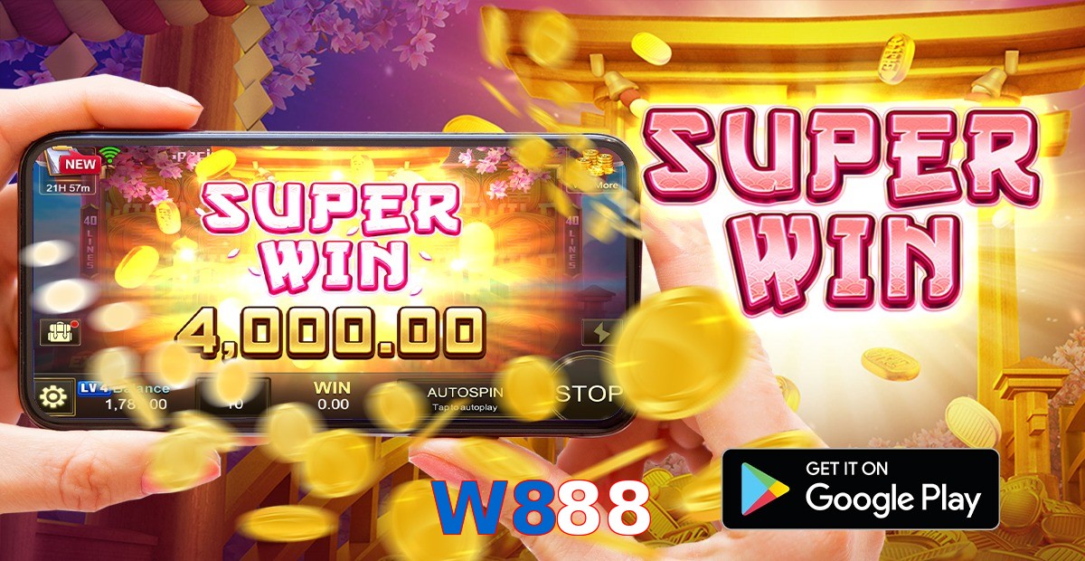 W888