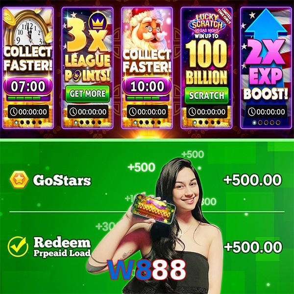 W888