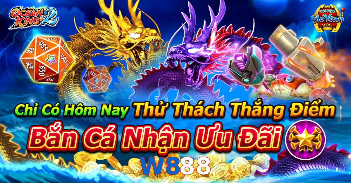 W888