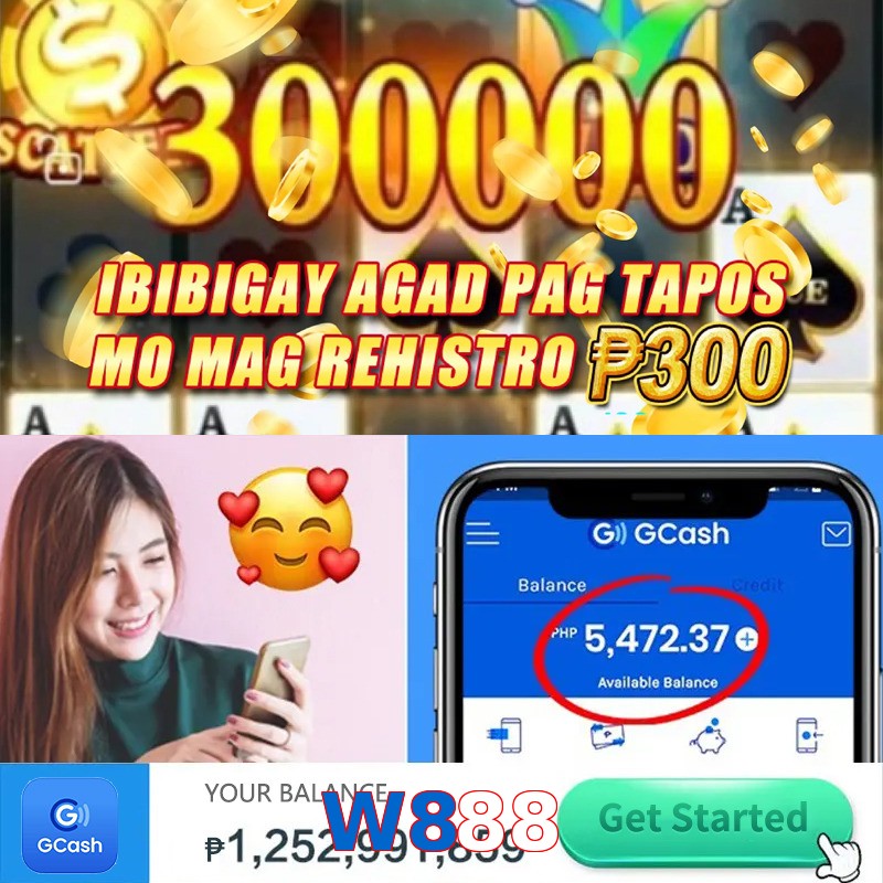 W888