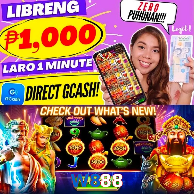 W888