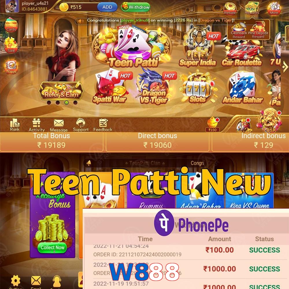 W888