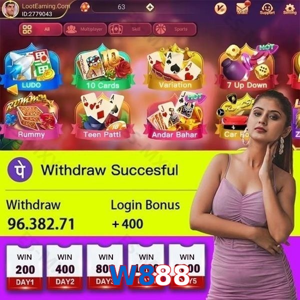 W888