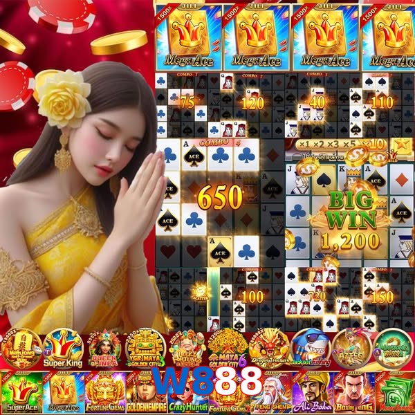 W888