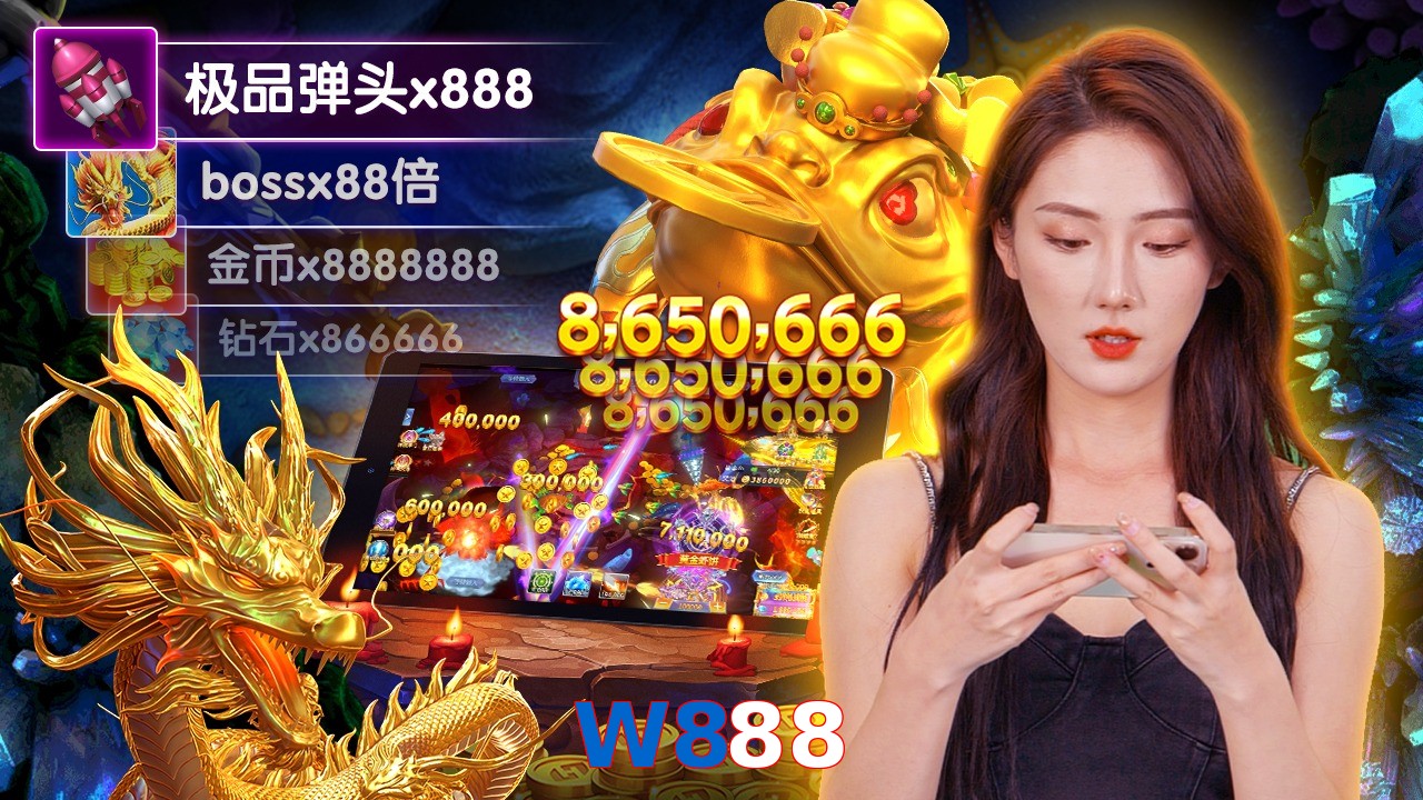 W888